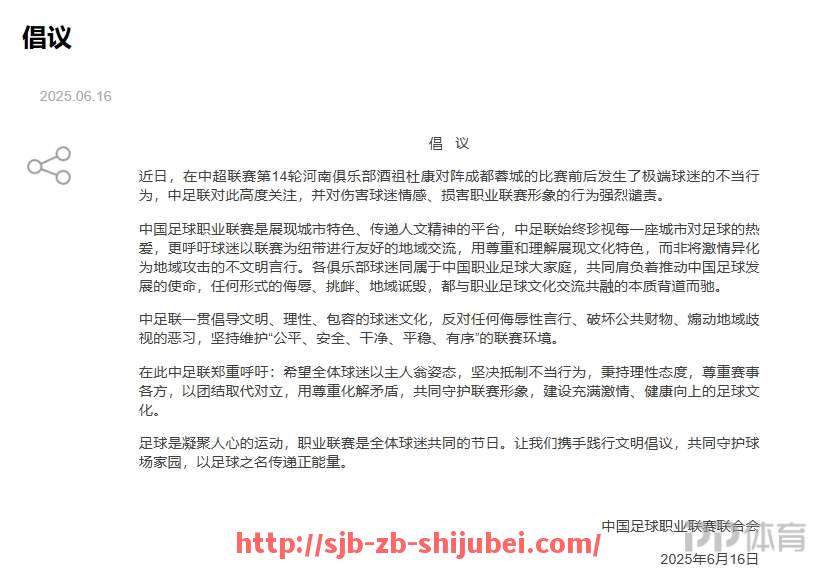世俱杯直播-德甲球队波鸿球员名单中有哪些关键球员，他们表现如何？（波鸿 德甲）