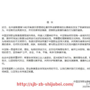 世俱杯直播-曼城在近几年英超联赛中的统治力体现在哪些方面？（英超 曼城）