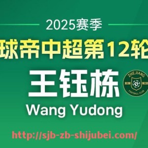 世俱杯直播-西甲联赛只有哪些球队参加？（西甲有几只队伍）